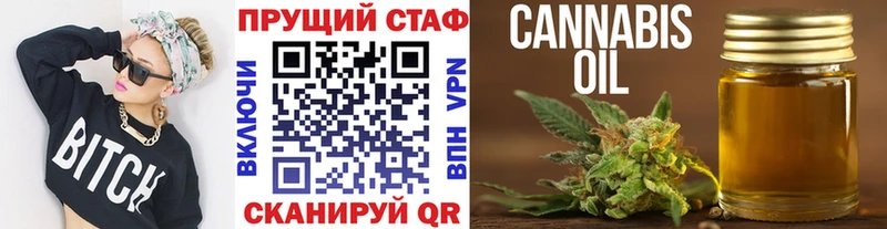 Где найти наркотики Дивногорск ГАШ COCAIN Alpha PVP Конопля Меф мяу мяу