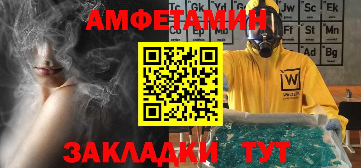 Дивногорск  Перец  Вейп ТГК  Канабис  Кокаин  Каннабис  Гашиш  Ляпка  Вход с VPN  МЕФ  СОЛЬ CK 