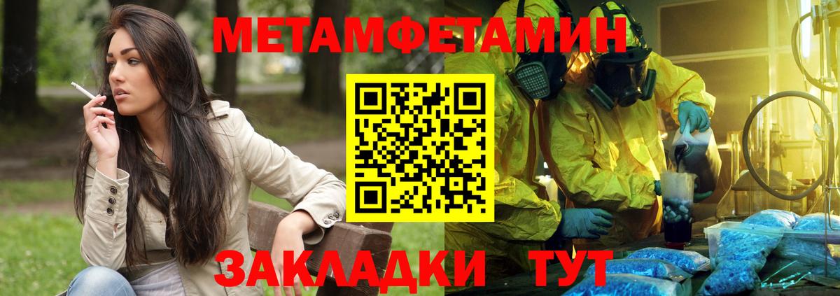 АМФ 98% Дивногорск