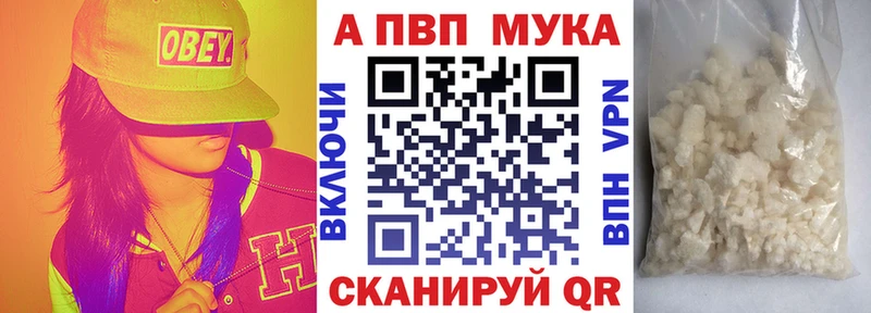 A PVP Соль Дивногорск