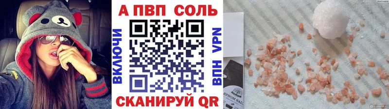 ОМГ ОМГ онион Дивногорск Альфа ПВП мука