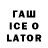 ТГК Wax Fanil Sitdikov