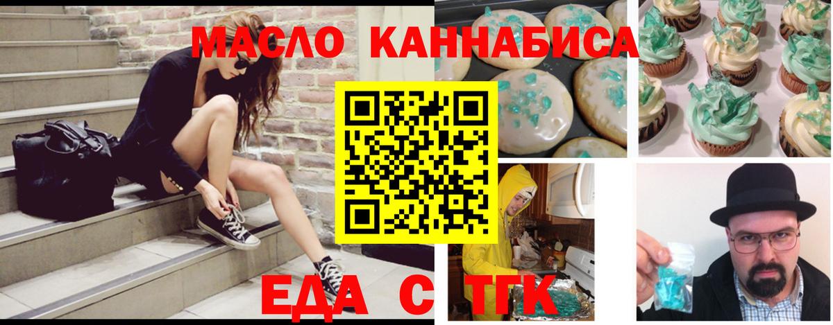 Кодеин Дивногорск