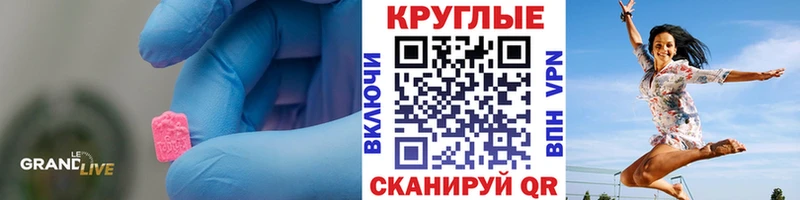 ЭКСТАЗИ VHQ  Дивногорск 