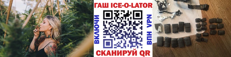 ГАШ Premium  продажа наркотиков  Дивногорск 