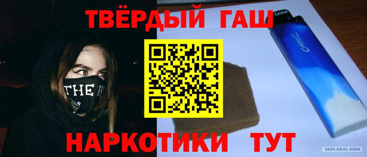 Гашиш VHQ  цена   Гашиш гашик  Дивногорск  Вход с VPN 