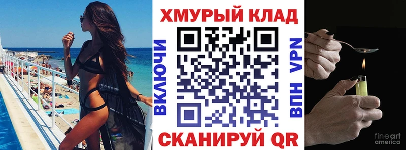 OMG вход  Дивногорск  Героин белый  наркошоп 