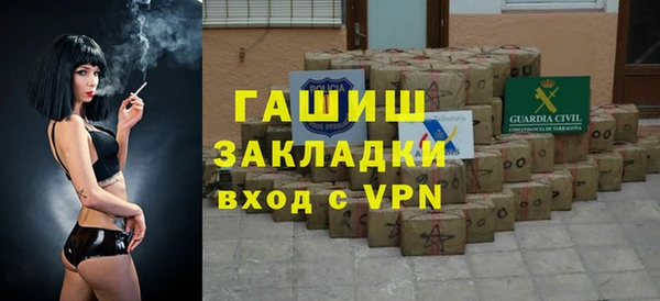 амфетамин Медвежьегорск