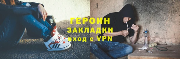 кокаин VHQ Беломорск