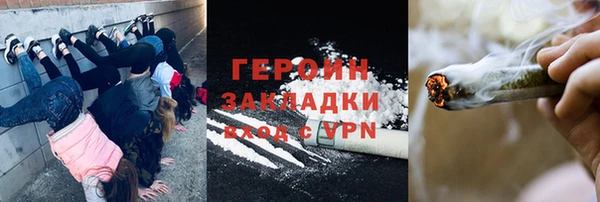 COCAINE Белоозёрский