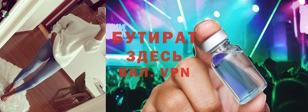 кокаин премиум Белокуриха