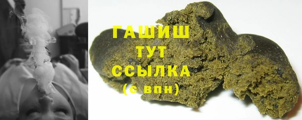 кокаин VHQ Беломорск