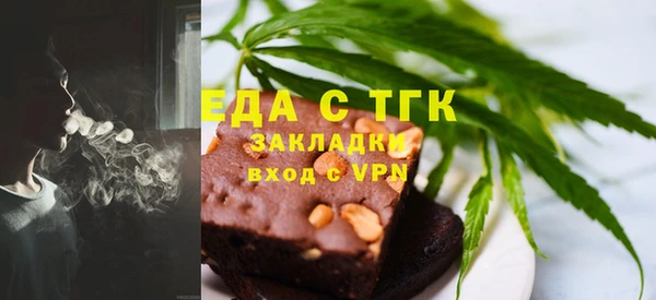 амфетамин Медвежьегорск