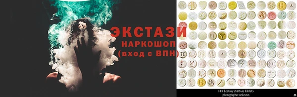 кокаин премиум Белокуриха