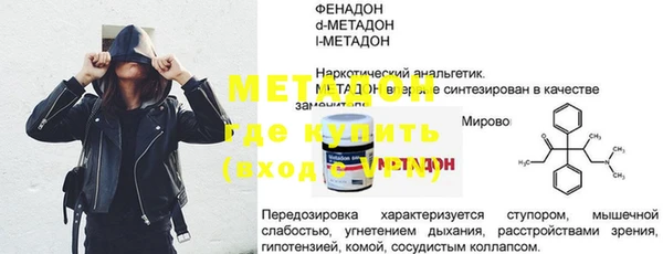 кокаин премиум Белокуриха