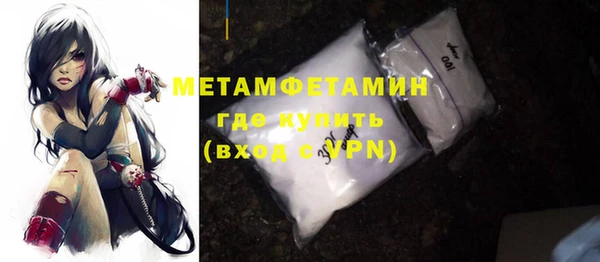 кокаин VHQ Медногорск