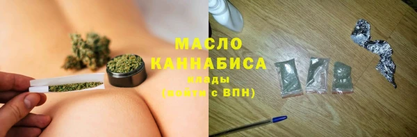 кокаин премиум Белокуриха
