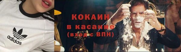 кокаин VHQ Беломорск