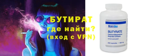 COCAINE Белоозёрский