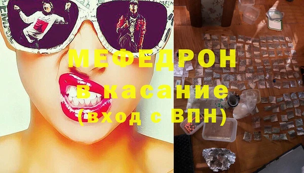 кокаин VHQ Медногорск