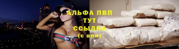 кокаин VHQ Беломорск