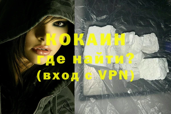 амфетамин Медвежьегорск
