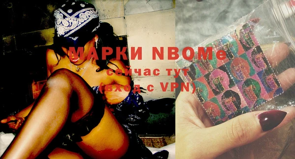 COCAINE Белоозёрский