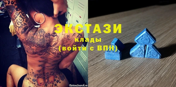 кокаин премиум Белокуриха