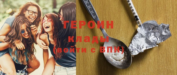 кокаин премиум Белокуриха