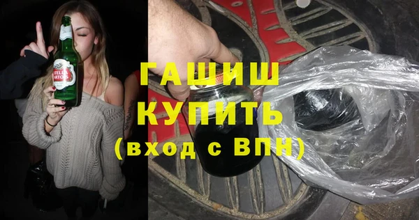 кокаин VHQ Беломорск