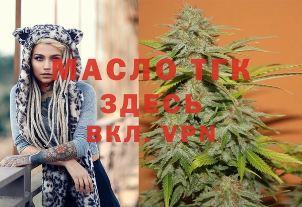 кокаин премиум Белокуриха