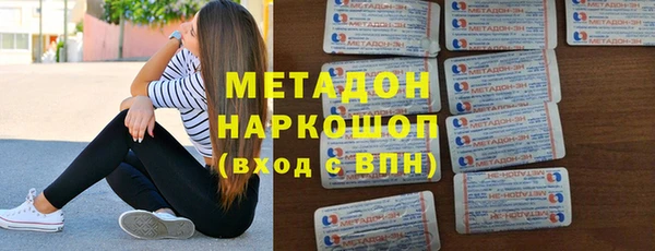 кокаин VHQ Медногорск