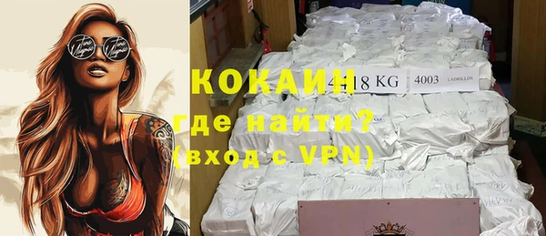 кокаин VHQ Беломорск