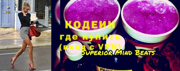 кокаин VHQ Беломорск