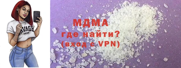 кокаин VHQ Беломорск