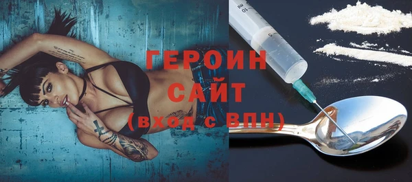 кокаин VHQ Беломорск