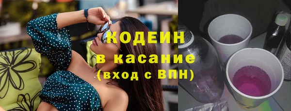 COCAINE Белоозёрский