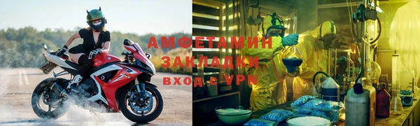 кокаин премиум Белокуриха