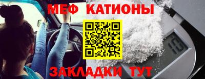 твердый Беслан