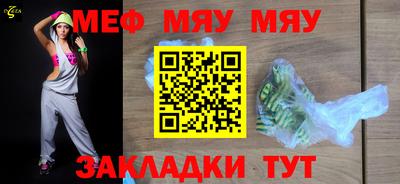 твердый Беслан