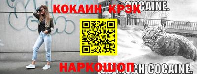 твердый Беслан