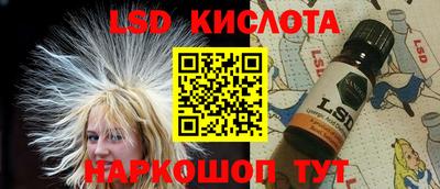 твердый Беслан