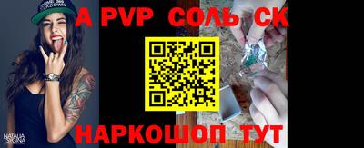 не бодяженный Бийск