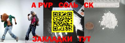 mdma Берёзовский