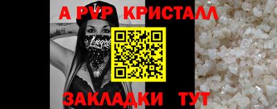 твердый Беслан
