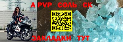 твердый Беслан