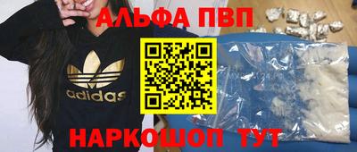 твердый Беслан