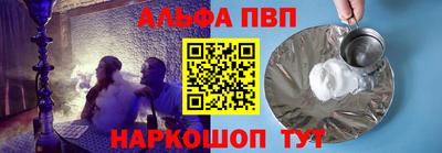 твердый Беслан