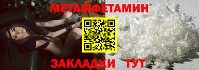 не бодяженный Бийск