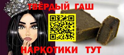 дурь Абинск